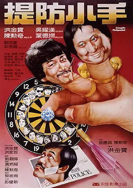 成人午夜影院在线观看
