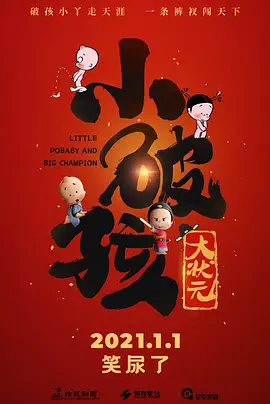 成人午夜影院在线观看